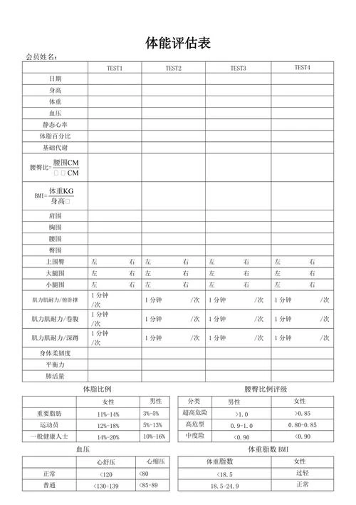 篮球战术训练分解法图解大全_2